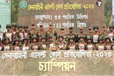 বাংলাদেশ সেনাবাহিনী এ্যাসল্ট কোর্স প্রতিযোগিতা সমাপ্ত