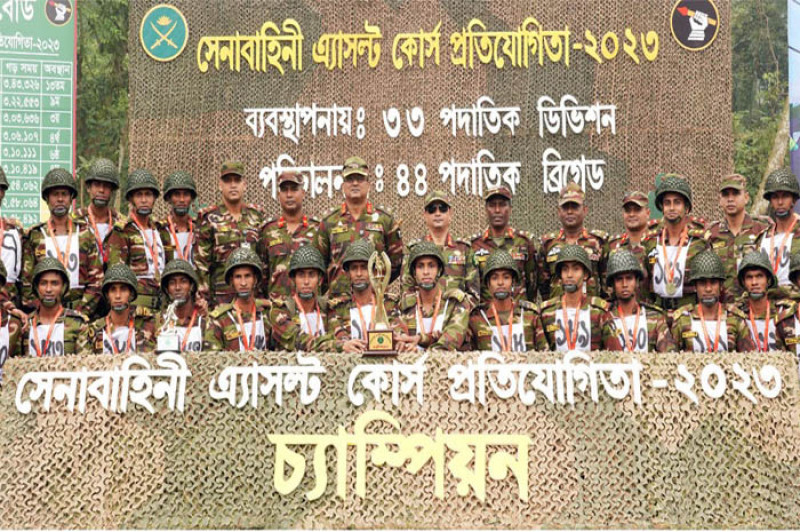 বাংলাদেশ সেনাবাহিনী এ্যাসল্ট কোর্স প্রতিযোগিতা সমাপ্ত
